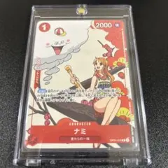 ワンピース ARカードダス　ナミ　OR フィルムZ 希少・美品】ワンピース ARカードダス ナミ OR フィルムZ - メルカリ