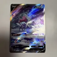 2025年最新】vstarユニバース スイクンの人気アイテム - メルカリ