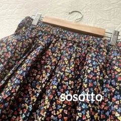 未使用　sosotto リバティ　タナローン　コットン ロングスカート