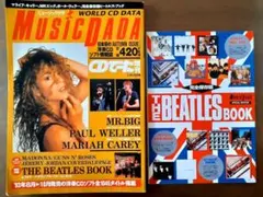 MUSIC DADA 秋号 1993年 MARIAH CAREY MADONNA