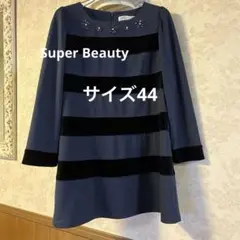 2025年最新】スーパービューティ44の人気アイテム - メルカリ