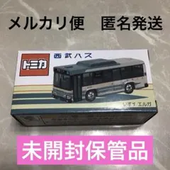 【メルカリ便 匿名発送】トミカ 西武バス いすゞ エルガ 笹カラーのサムネイル