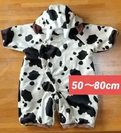 カバーオール アニマル柄 牛柄 ベビー キッズ アウター 上着 牛