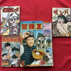 鳥人戦隊ジェットマン 小学館スーパークエスト文庫 全3巻 - メルカリ