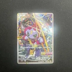 フーパ 映画「光輪の超魔神 フーパ」」来場特典 キラ 155/XY-P プロモのサムネイル