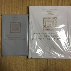 紀ノ国屋×ジャーナルスタンダードレサージュ ショッピングバッグ、チェック柄トートのサムネイル