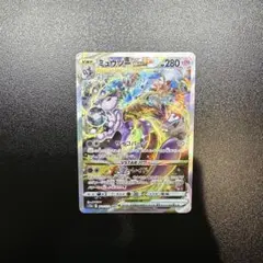 2026年最新】ミュウツーvstar sarの人気アイテム - メルカリ
