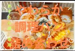 あずもん様♡専用ページです(^^)