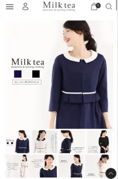 ミルクティー　セレモニーワンピース