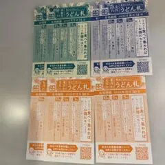 丸亀製麺　うどん札 7枚のサムネイル