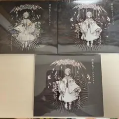 [初回生産限定盤AB]まふまふ 神楽色アーティファクト