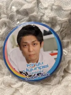 Item thumbnail for item 79e3fe80-3438-48d3-a986-f0cd6b733a0c