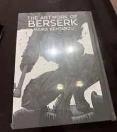 新品シュリンク付○大ベルセルク展画集図録 公式イラストレーション