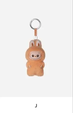 【24時間以内発送】ラブブ イニシャル ぬいぐるみペンダント J /j