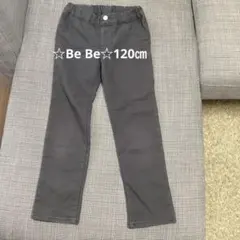 ♡ Be Be 濃いグレーパンツ♡120㎝のサムネイル
