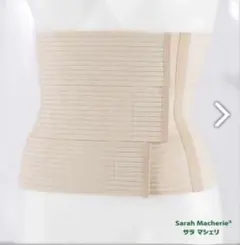 2026年最新】サラマシェリの人気アイテム - メルカリ