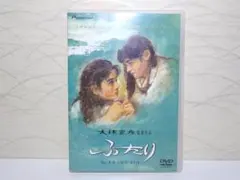 2025年最新】大林宣彦 ふたりの人気アイテム - メルカリ