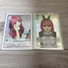 五等分の花嫁 カードゲーム GR 中野ニ乃　中野四葉　2枚