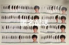 Snow Man 阿部亮平 デタカ 厚紙 まとめ売り 大量のサムネイル