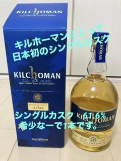 2026年最新】キルホーマンの人気アイテム - メルカリ