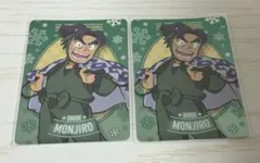 忍たま　潮江文次郎　ネオンコレクション