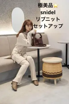 a.r.m.r様 リクエスト 2点 まとめ商品