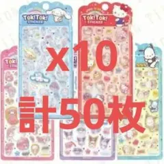 50枚 韓国 サンリオ ドロップシール シール　ぷくぷく キティ 3D ぷっくり