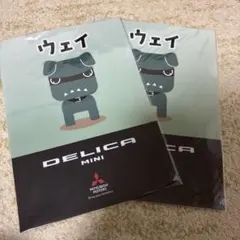 2025年最新】デリ丸 クリアファイルの人気アイテム - メルカリ