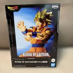 ドラゴンボールZ BLOOD OF SAIYANS 超サイヤ人孫悟空のサムネイル