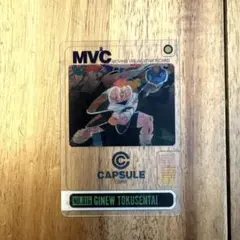 当時物 未開封 ドラゴンボール 森永ウエハースカード MVC グレート