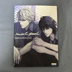 2025年最新】SweetPoolの人気アイテム - メルカリ