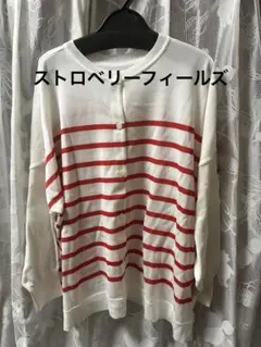 【未使用タグ付き】ストロベリーフィールズ　カーディガンのサムネイル