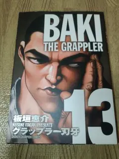 Item thumbnail for item 5cfef381-d362-4995-bf06-9d9e7ab0664e