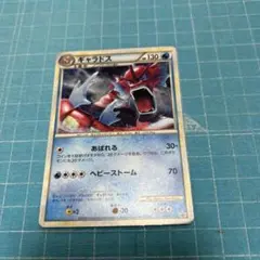 2026年最新】ギャラドス 004/L-Pの人気アイテム - メルカリ