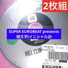 SUPER EUROBEAT presents 頭文字[イニシャル]D 2枚組