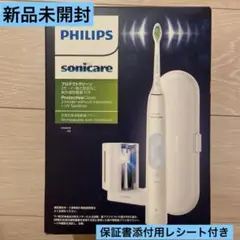 フィリップス ソニッケアー HX6839/54 UV除菌付電動歯ブラシセット