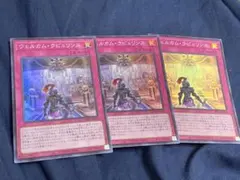 2026年最新】デュエルセット ラビュリンスの人気アイテム - メルカリ