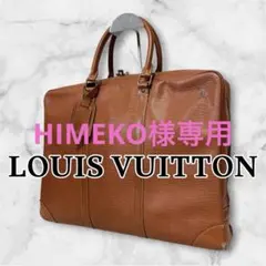 LOUIS VUITTON 】エピ ポルト ドキュマンヴォワヤージュ - メルカリ
