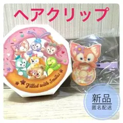 【新品•未開封】ヘアクリップ ダッフィー フィルド・ウィズ・ジョイ!