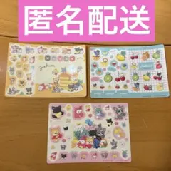 がっき〜様 リクエスト 3点 まとめ商品