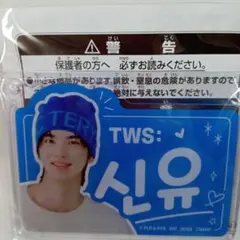 TWS： ハングルネーム アクリルプレートキーホルダー