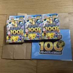 スタートデッキ100 バトルコレクション 3個セット おまけ付き