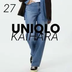 UNIQLO ユニクロ ワイドストレートジーンズ KAIHARA 27 ブルー