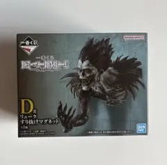 デスノート リューク すり抜けマグネット