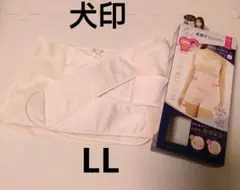 マタニティ 産後すぐニッパー LL ピンク　犬印本舗