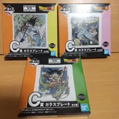 ドラゴンボールスーパー 一番くじC賞 ガラスプレート3種