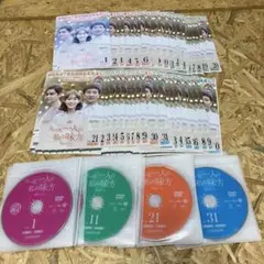 2025年最新】たった一人の私の味方 dvdの人気アイテム - メルカリ