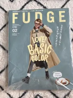 FUDGE 2月