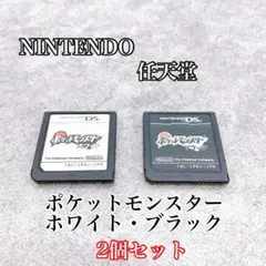NINTENDO 任天堂 ポケットモンスター ホワイト・ブラック DSソフト