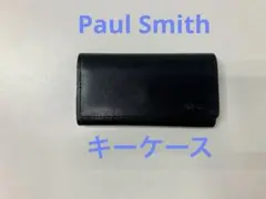 ポールスミス 黒いレザーキーケース